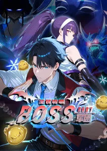 明日方糖 泡面番动漫全集在线看